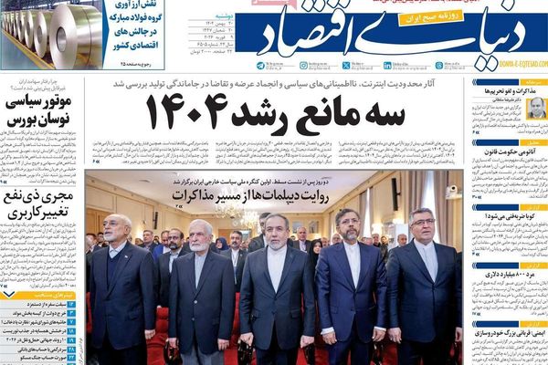 الحشد العسكري الأميركي.. و"هشاشة" الدبلوماسية.. والانسحاب الأحادي.. و"الشلل" الاقتصادي