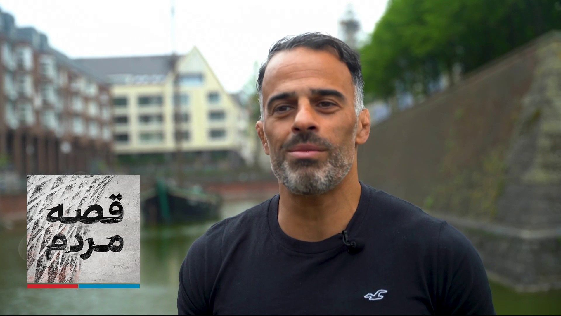 قصه مردم - وحید سرلک