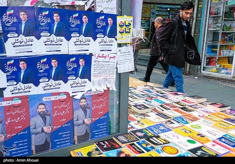Just 1 In 3 Iranians Set To Vote In Election Poll Reveals