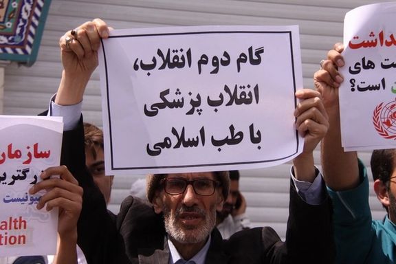 مجلس، تشکیل سازمان طب اسلامی-ایرانی برای زندگی منطبق با آموزههای اسلام را بررسی میکند