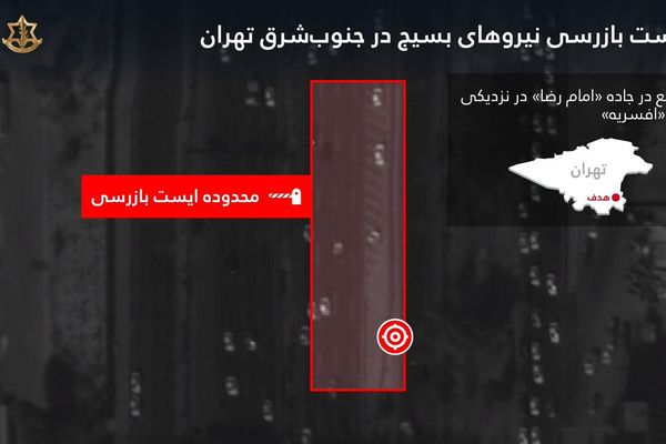 ارتش اسرائیل: حمله به نیروهای بسیج ادامه دارد