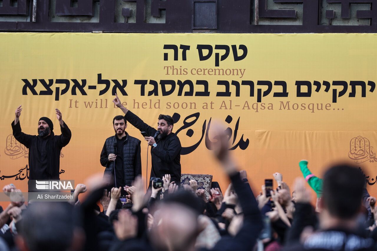A regime-sponsored event in Tehran against Israel (April 2024) 