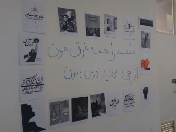 اعتراض دانشجویان دانشگاه تهران: شهرها همه غرق خون