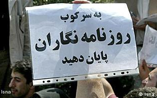 ایران در ۵۰ سال گذشته بیشترین احکام اعدام علیه روزنامهنگاران را صادر و یا اجرا کرده است