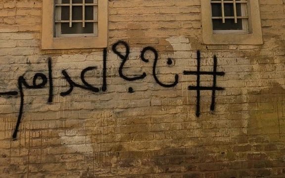 دستکم ۶ زندانی در ایران طی یک روز اعدام شدند