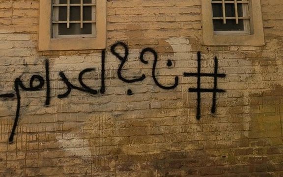 گلی کوهکن، قربانی کودکهمسری با رضایت اولیای دم از اعدام رهایی یافت