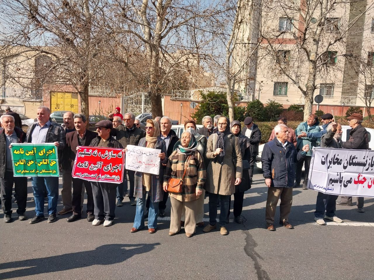 بازنشستگان مخابرات در شهرهای مختلف کشور تجمع اعتراضی برگزار کردند