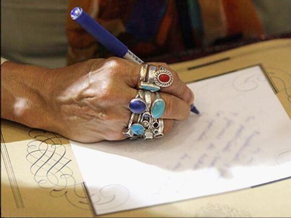 صحيفة إيرانية: تجارة "السحر على الإنترنت" تحقق ملايين التومانات