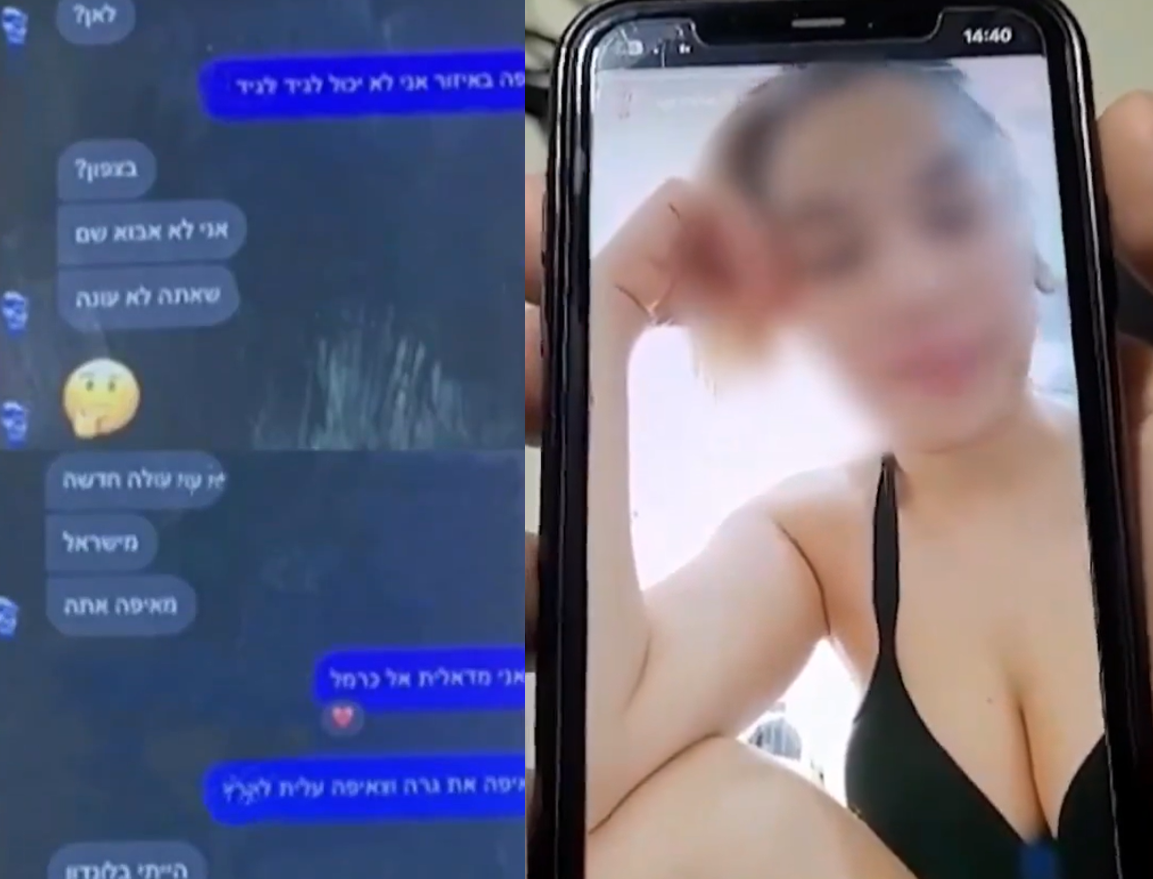 Exclusive - IRGC Deploy 'Honeypots' For Sexpionage On Israeli Forces