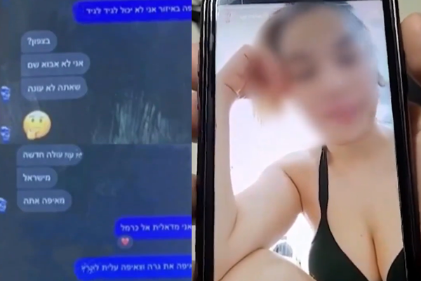 Exclusive - IRGC Deploy 'Honeypots' For Sexpionage On Israeli Forces