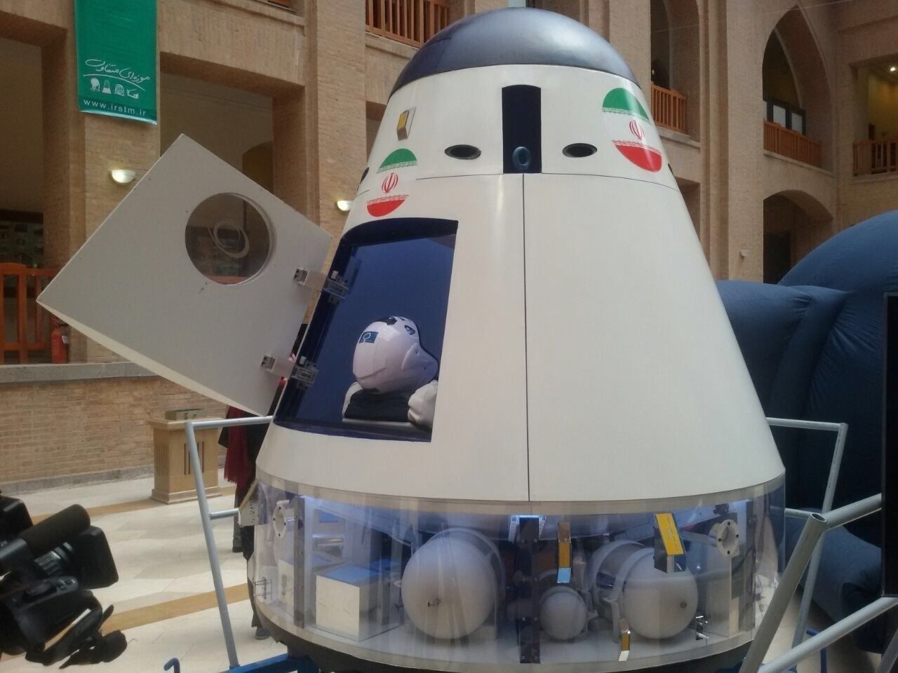 Iran says it postponed plan to send human to space