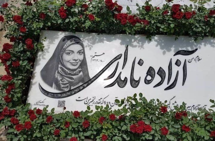 Iran Pressures Family To Remove Hijab-less Picture From Tombstone