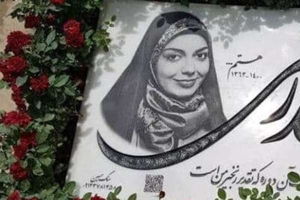 Iran Pressures Family To Remove Hijab-less Picture From Tombstone