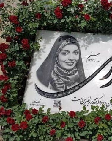 A woman's tombstone in Iran with hijab