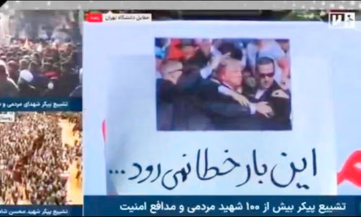 المتحدثة باسم البيت الأبيض: تهديد ترامب على التلفزيون الإيراني سيخضع للمراجعة