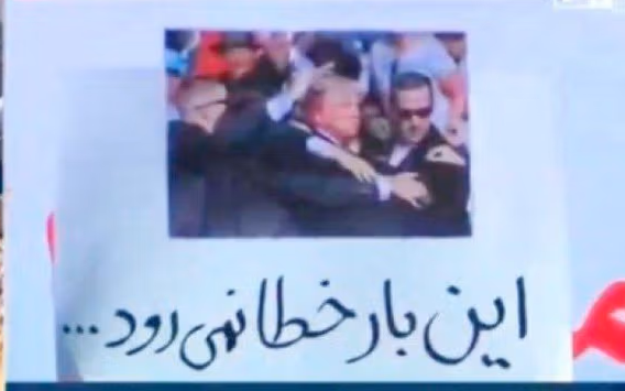 المتحدثة باسم البيت الأبيض: تهديد ترامب على التلفزيون الإيراني سيخضع للمراجعة