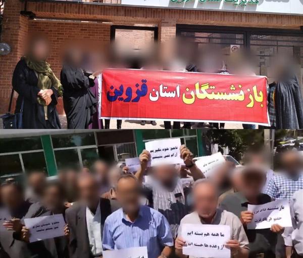 احتجاجا على الأوضاع المعيشية.. تجمع للعمال والموظفين والمتقاعدين في عدة مدن إيرانية 