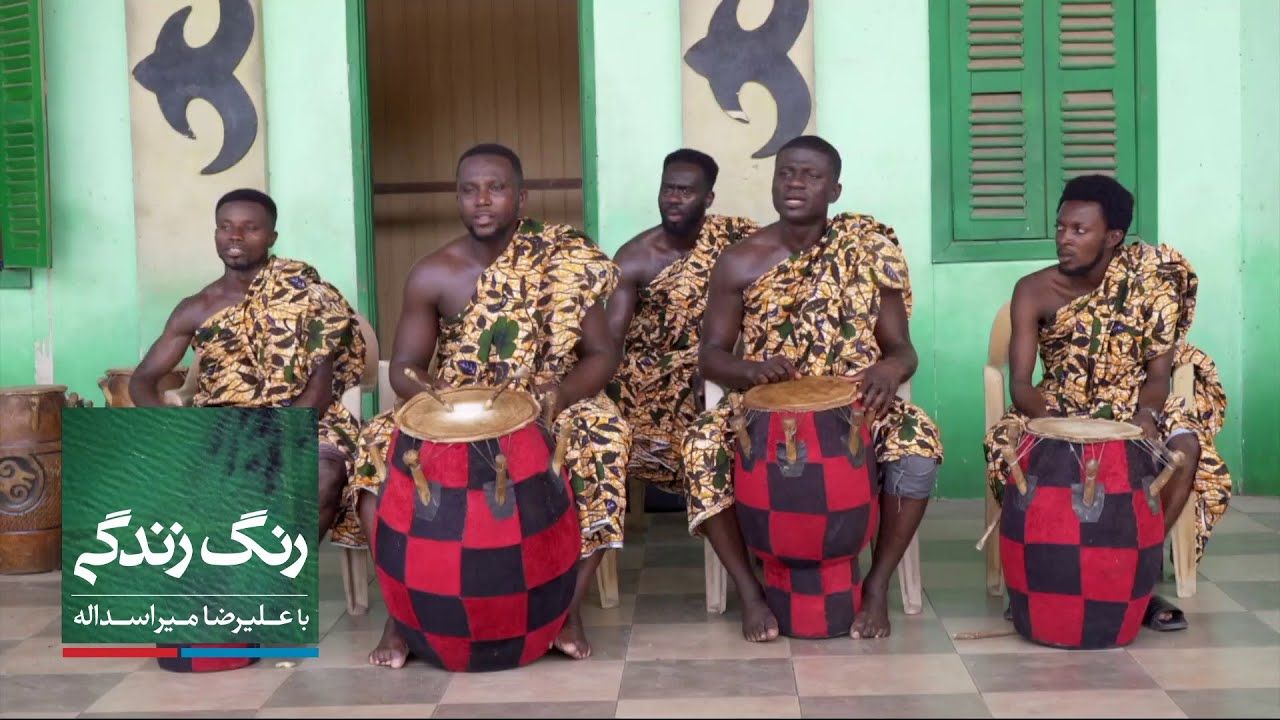 رنگ زندگی - ساحل طلا