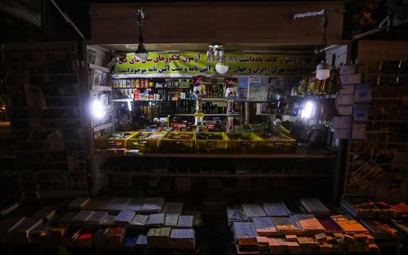 Iran Develops A Wishlist For Rescuing Its Energy Sector