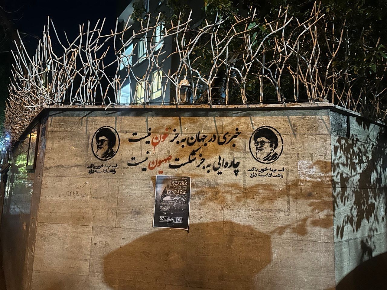 رسانه وابسته به سپاه: جمهوری اسلامی «تا این لحظه» با دور بعدی مذاکرات موافقت نکرده است