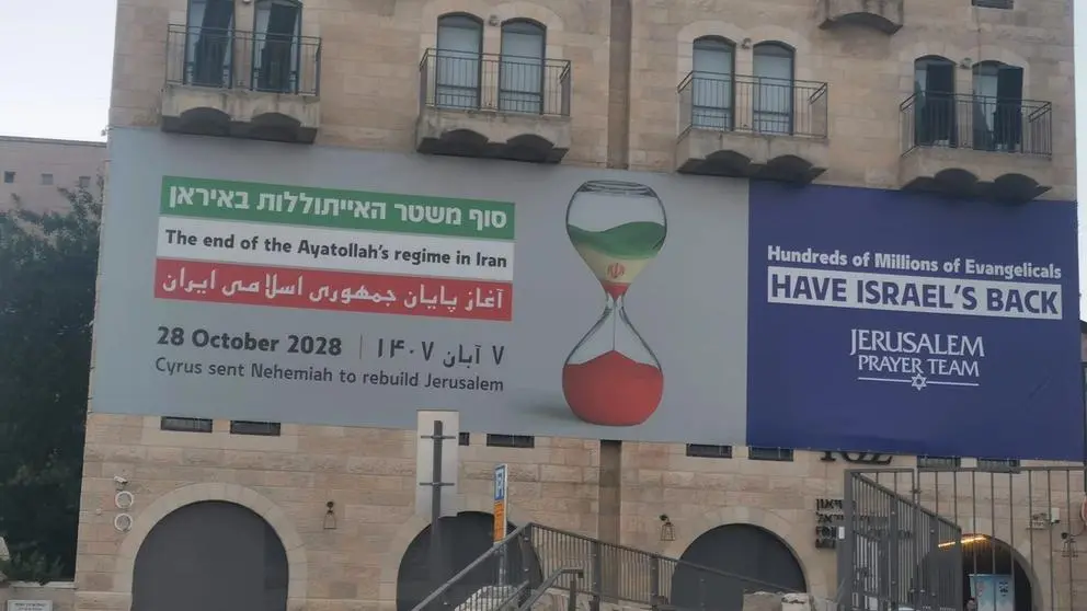 کارشناس نظامی آمریکایی: اسرائیل برای حمله به ایران  آزادی عمل کامل دارد