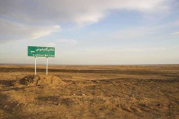 Official Says Wetland In Central Iran Dried Up Completely