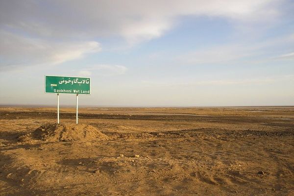Official Says Wetland In Central Iran Dried Up Completely