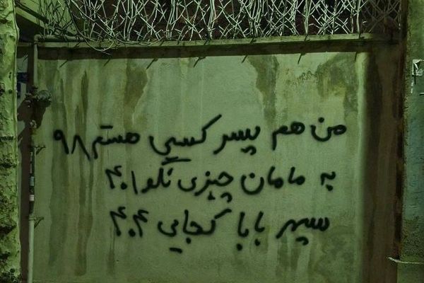 از خاوران تا دیماه خونین؛ چگونه جانباختگان بهدست جمهوری اسلامی، نماد دادخواهی شدند؟