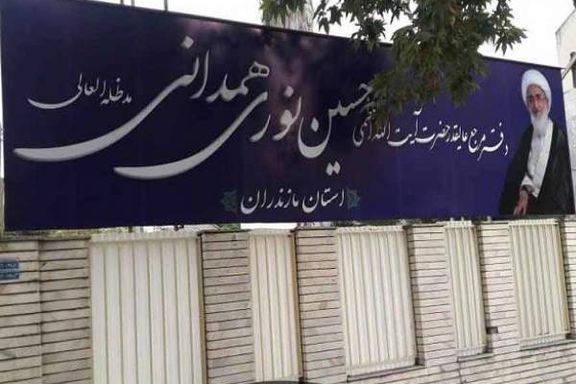 پلیس آگاهی از بازداشت فردی خبر داد که با عنوان مسئول دفاتر مراجع تقلید، کلاهبرداری میکرد