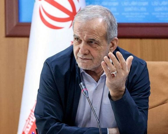 مسعود پزشکیان: مذاکره میکنیم اما از هیچ تهدیدی نمیترسیم