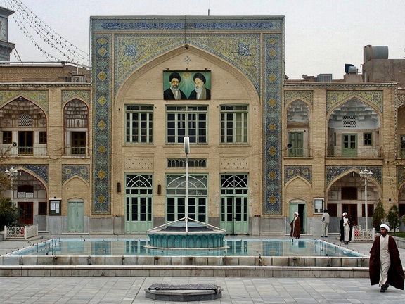 Qom Seminary