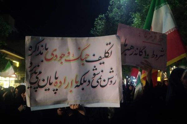 برخی حامیان حکومت علیه توافق احتمالی با آمریکا موضع گرفتند