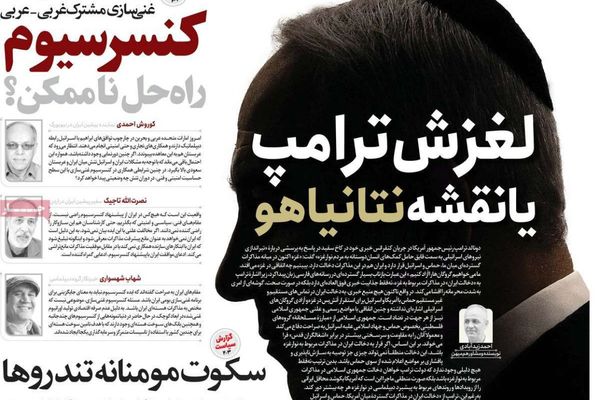 الهجوم على وكالة الطاقة الذرية.. وملفات إسرائيل السرية.. وصمت المتشددين عن الفساد