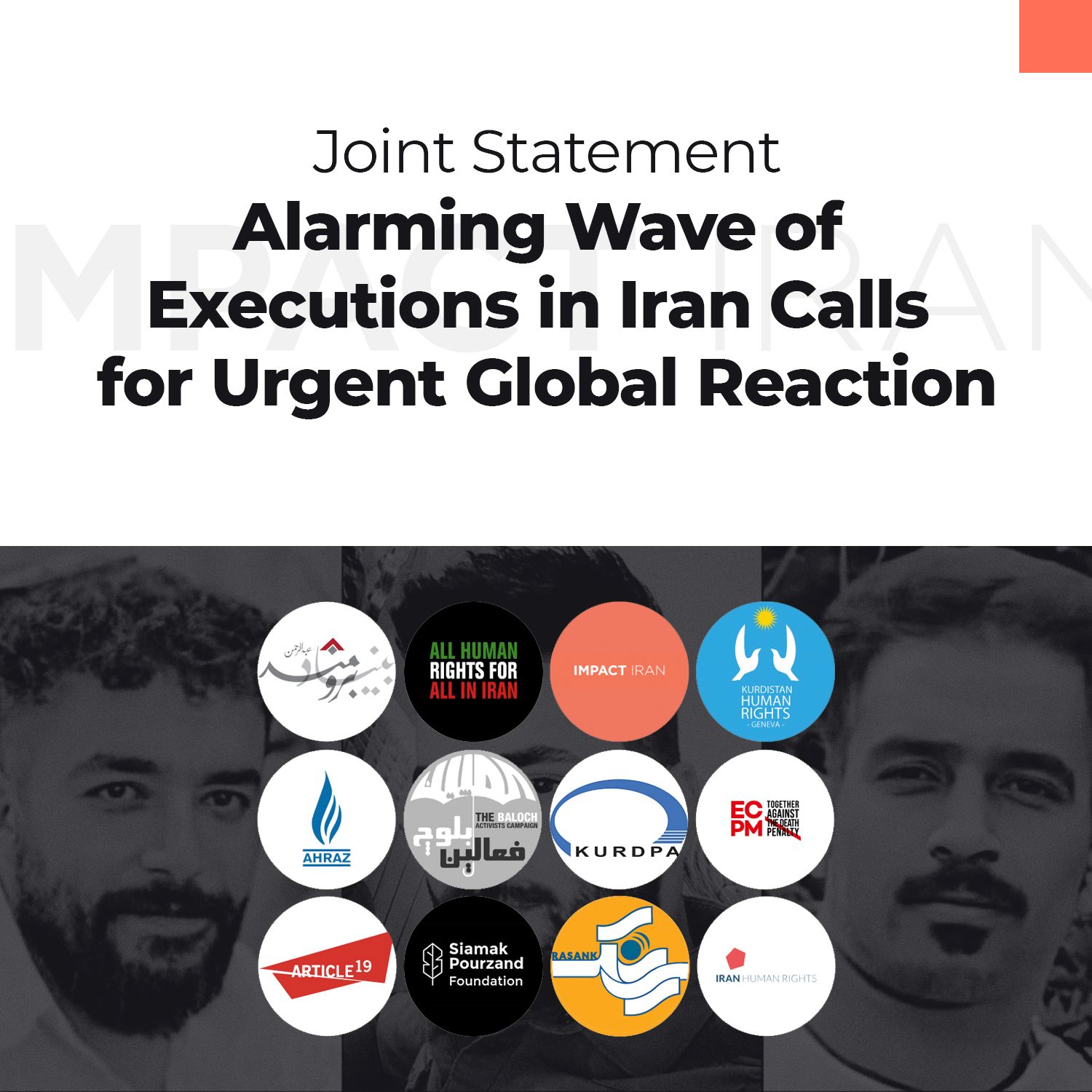 ۱۲ سازمان حقوق بشری خواستار «واکنش فوری جامعه جهانی» به موج اعدام‌ها در ایران شدند