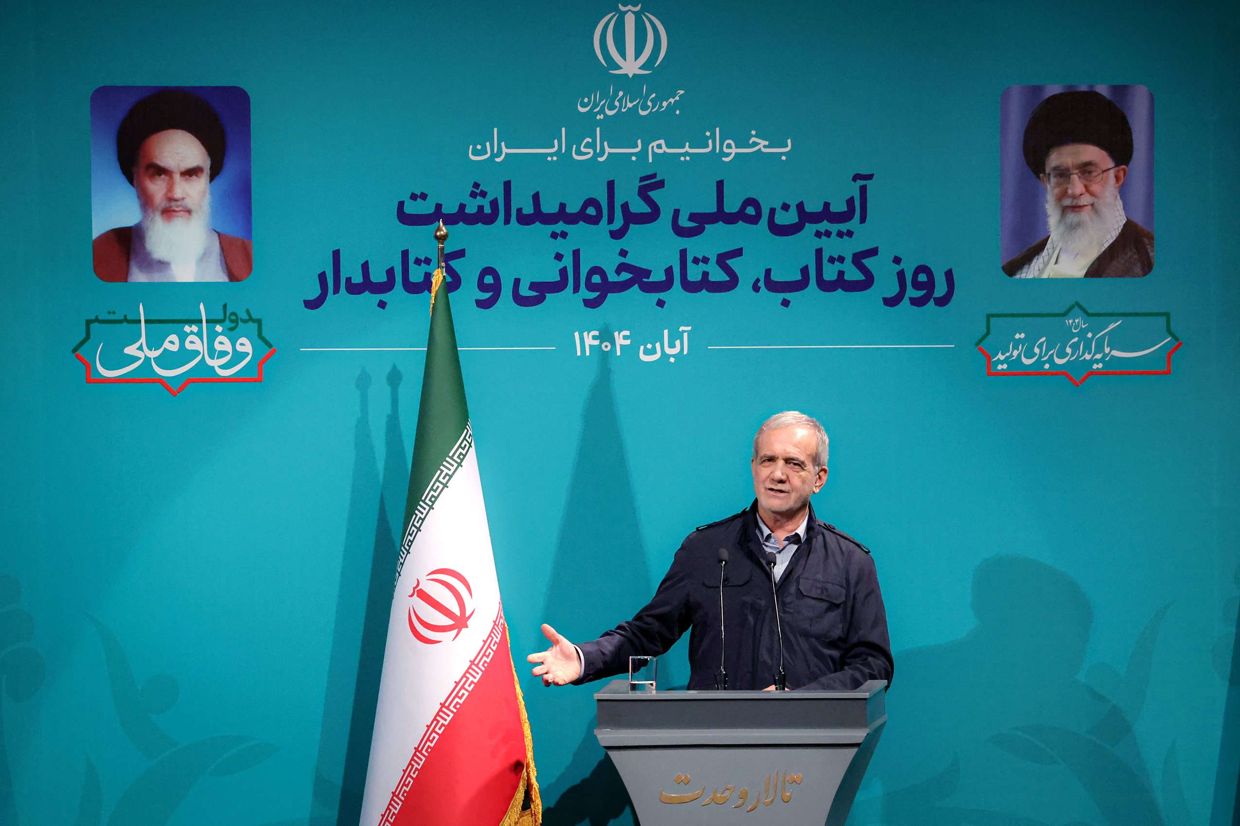 الرئيس الإيراني: أزمات المياه والطاقة سببها "عدم قراءة الكتب" 