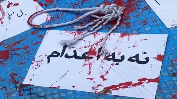 بعد تصاعد وتيرتها.. استمرار المطالبات الحقوقية بإيقاف تنفيذ أحكام الإعدام في إيران