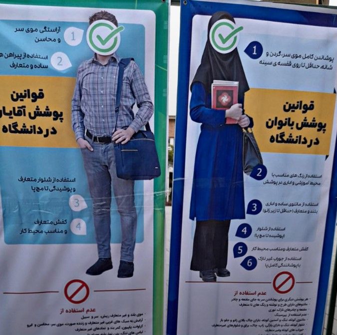 Dress Code Restrictions Introduced For Iranian Students