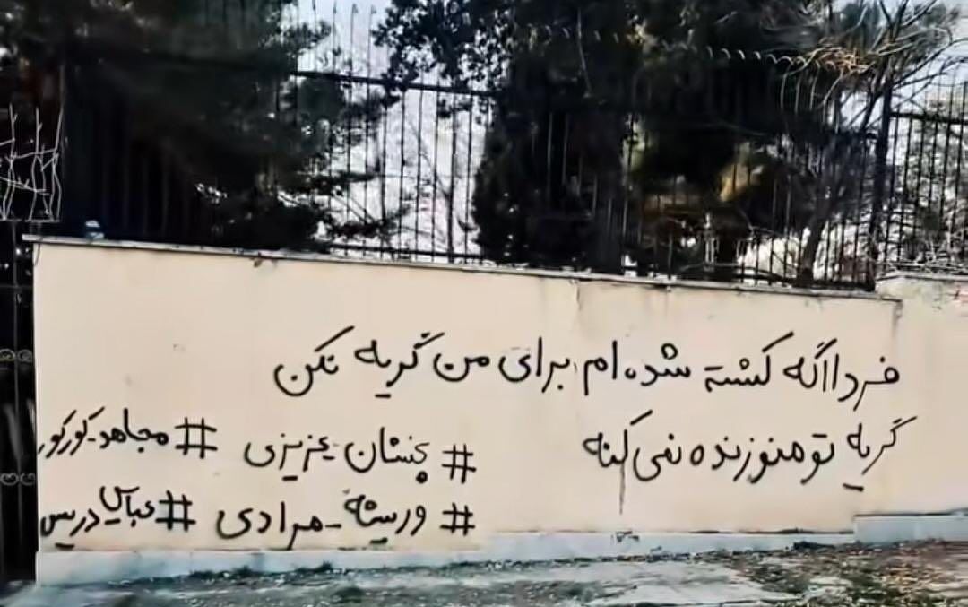 کارزار «سه‌شنبه‌های نه به اعدام»: جامعه جهانی رابطه با ایران را به لغو اعدام‌ها مشروط کند