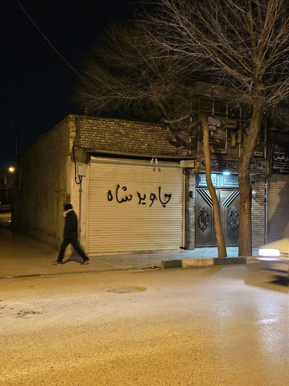 پیام مخاطب از مازندران: مسئول یک درمانگاه در نور با حکومت علیه معترضان همکاری کرد