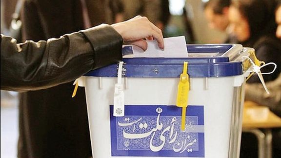 Many Regime Insiders In Iran See Lackluster Elections in 2024