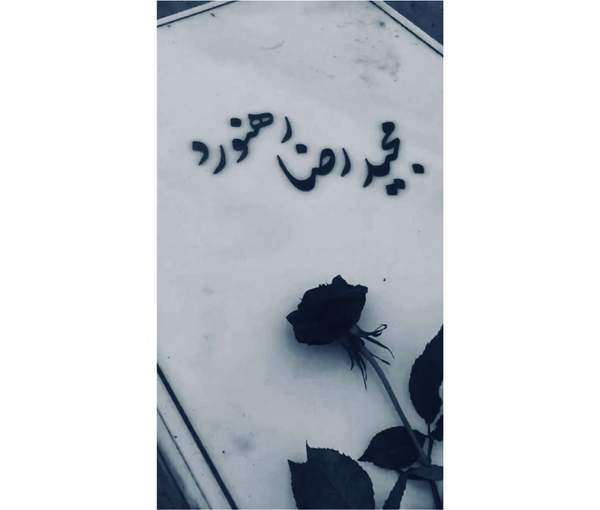 انتقام‌جویی جمهوری اسلامی؛ خواهر رهنورد را از دانشگاه و فاطمه حیدری را از کار اخراج کردند