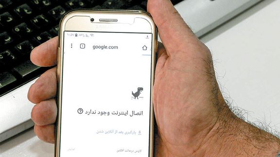 شرکت ارتباطات زیرساخت بروز اختلال در اینترنت ایران را تایید کرد