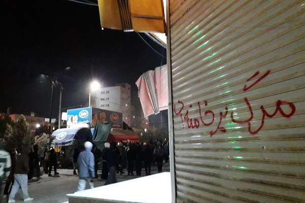 در چهلوهفتمین روز انقلاب ملی ایرانیان چه گذشت؟
