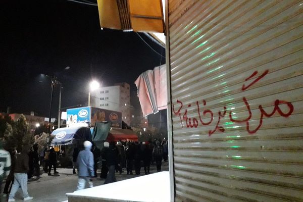 در چهلوهفتمین روز انقلاب ملی ایرانیان چه گذشت؟