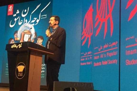 ۱۵ سازمان حقوق بشری خواستار نقض فوری حکم انحلال «جمعیت امام علی» شدند