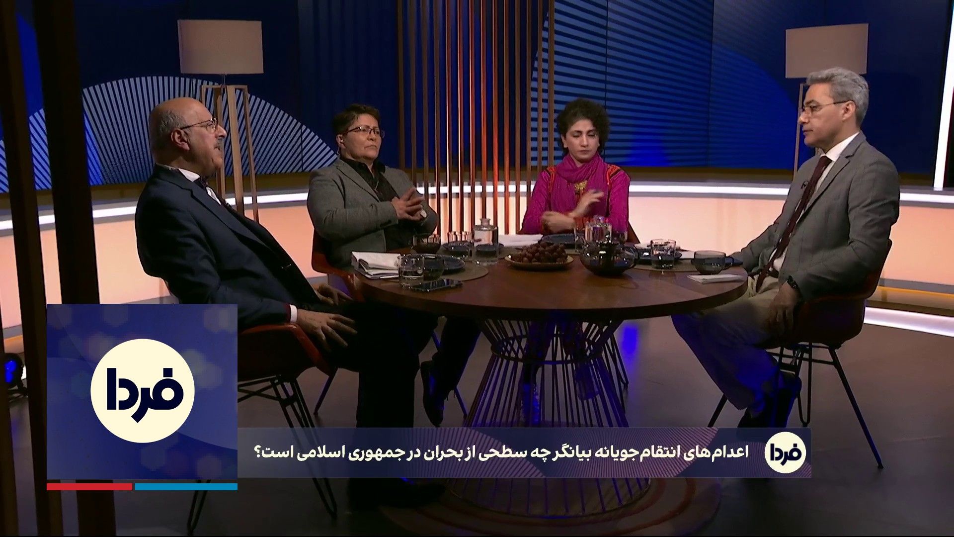 فردا: اعدام‌های انتقام‌جویانه؛ جمهوری اسلامی به چه سطحی از بحران رسیده است؟