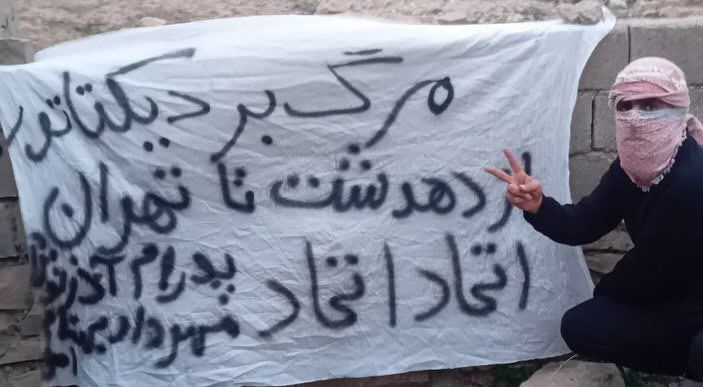 بیش از ۲۵ شهروند در رابطه با اعتراض‌های ضدحکومتی در دهدشت بازداشت شده‌اند