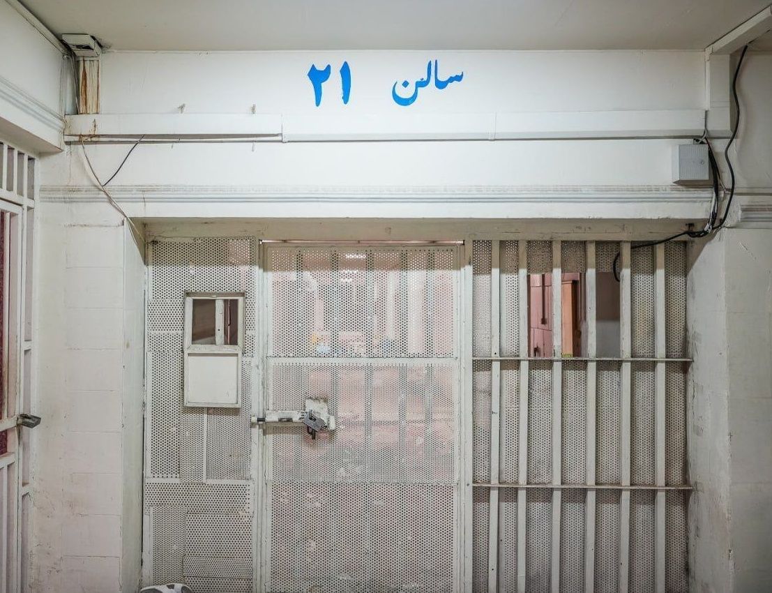 تصویری از زندان رجایی‌شهر در روز شنبه و پس از تعطیلی آن