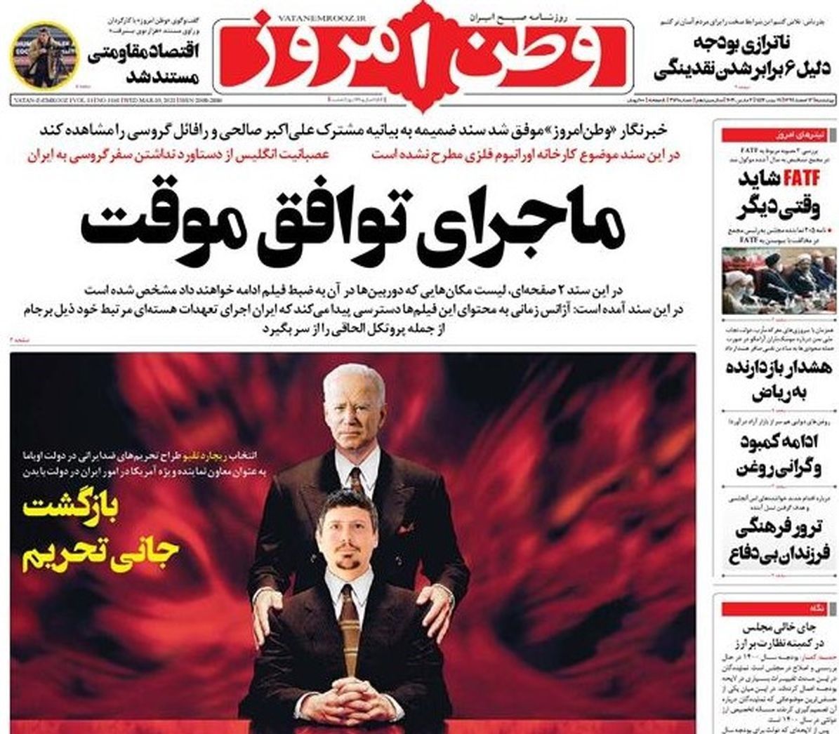 Front page of a newspaper in Iran that called Richard Nephew "The criminal of sanctions" in 2021