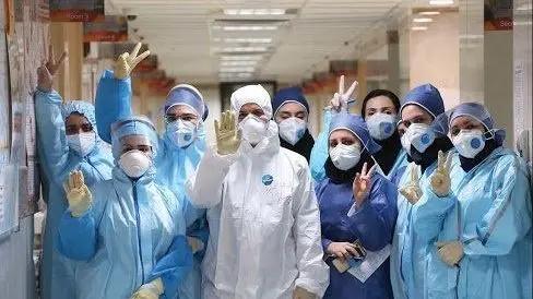 Members of Iranian healthcare professional community (Undated)